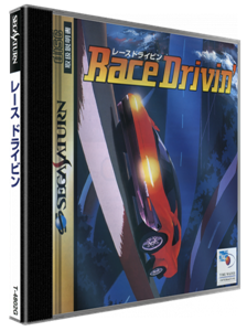 Race Drivin'